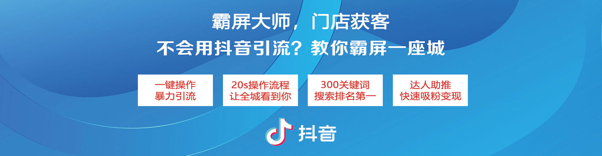 华坪竞价广告