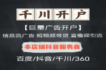 百度优化推广案例：如何提高网站流量