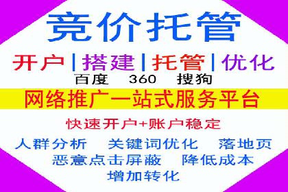 网络推广开户策略：从零到一的实战案例