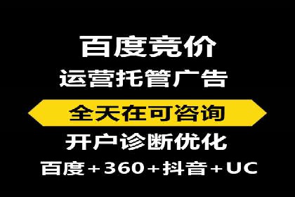 某SEM公司案例：如何提高广告转化率